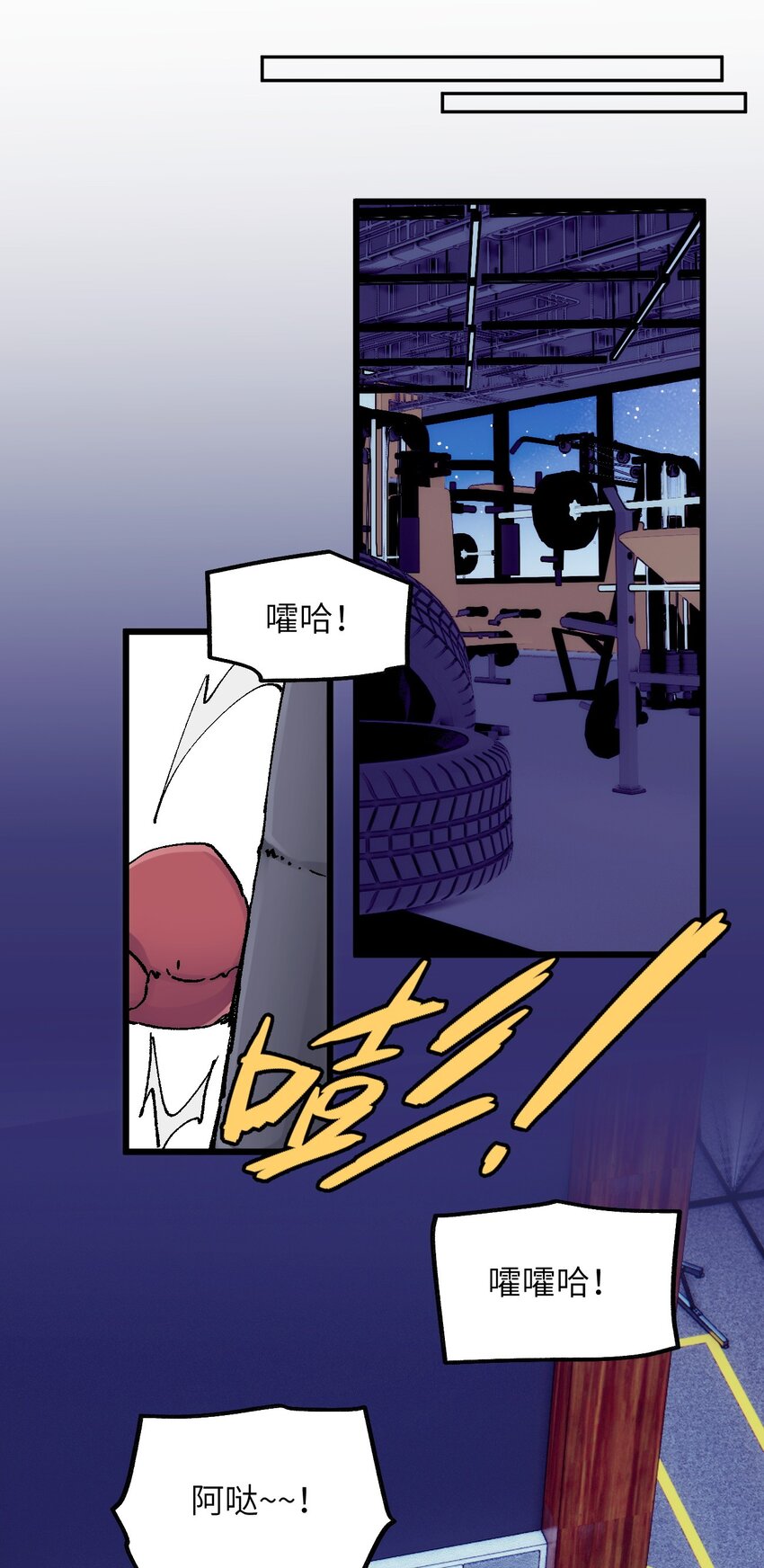 038 守护孤狼遥望翱翔飞鸟-第43话