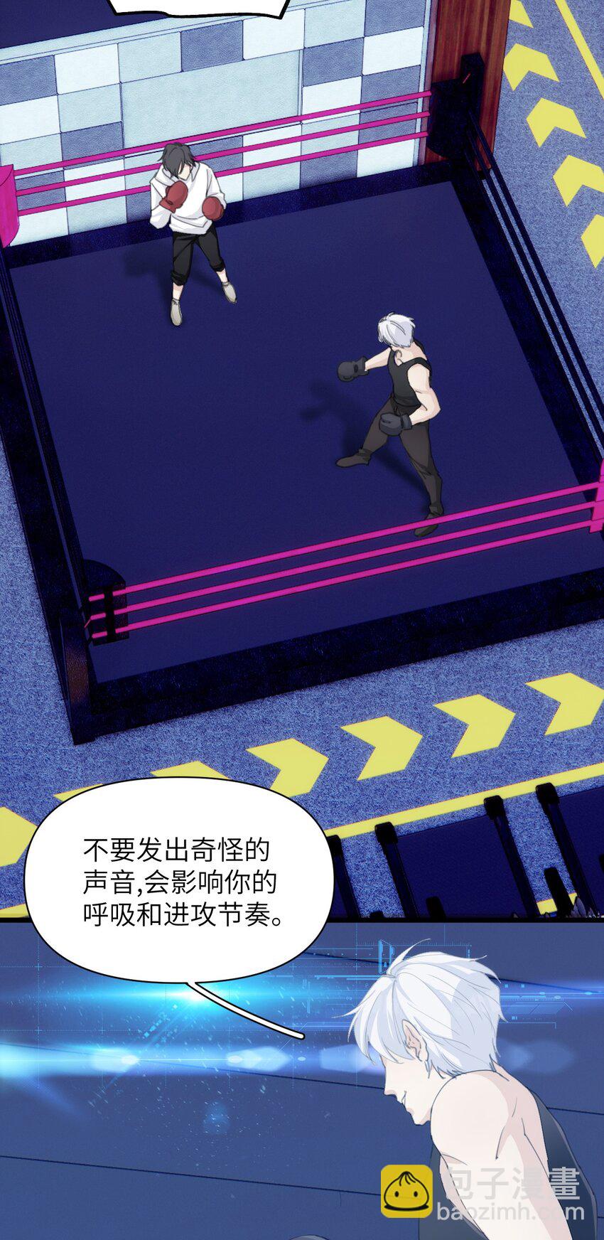 038 守护孤狼遥望翱翔飞鸟-第43话