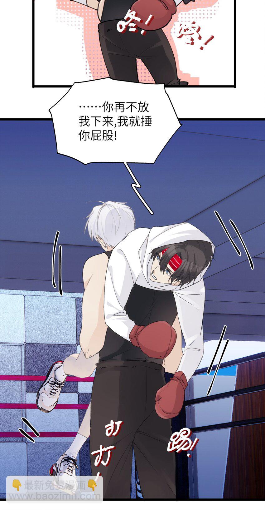 038 守护孤狼遥望翱翔飞鸟-第43话