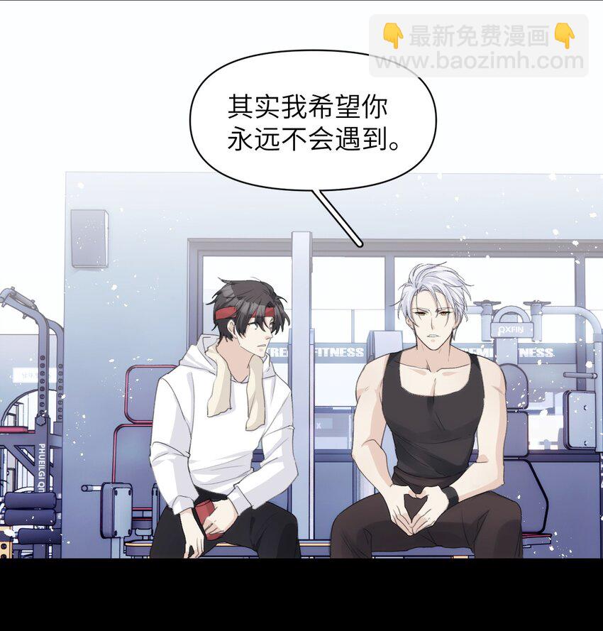 038 守护孤狼遥望翱翔飞鸟-第43话