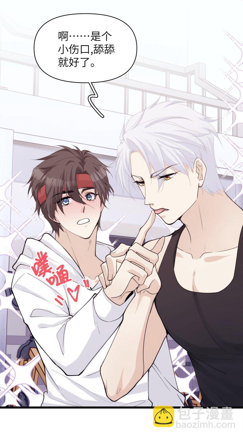 038 守护孤狼遥望翱翔飞鸟-第43话