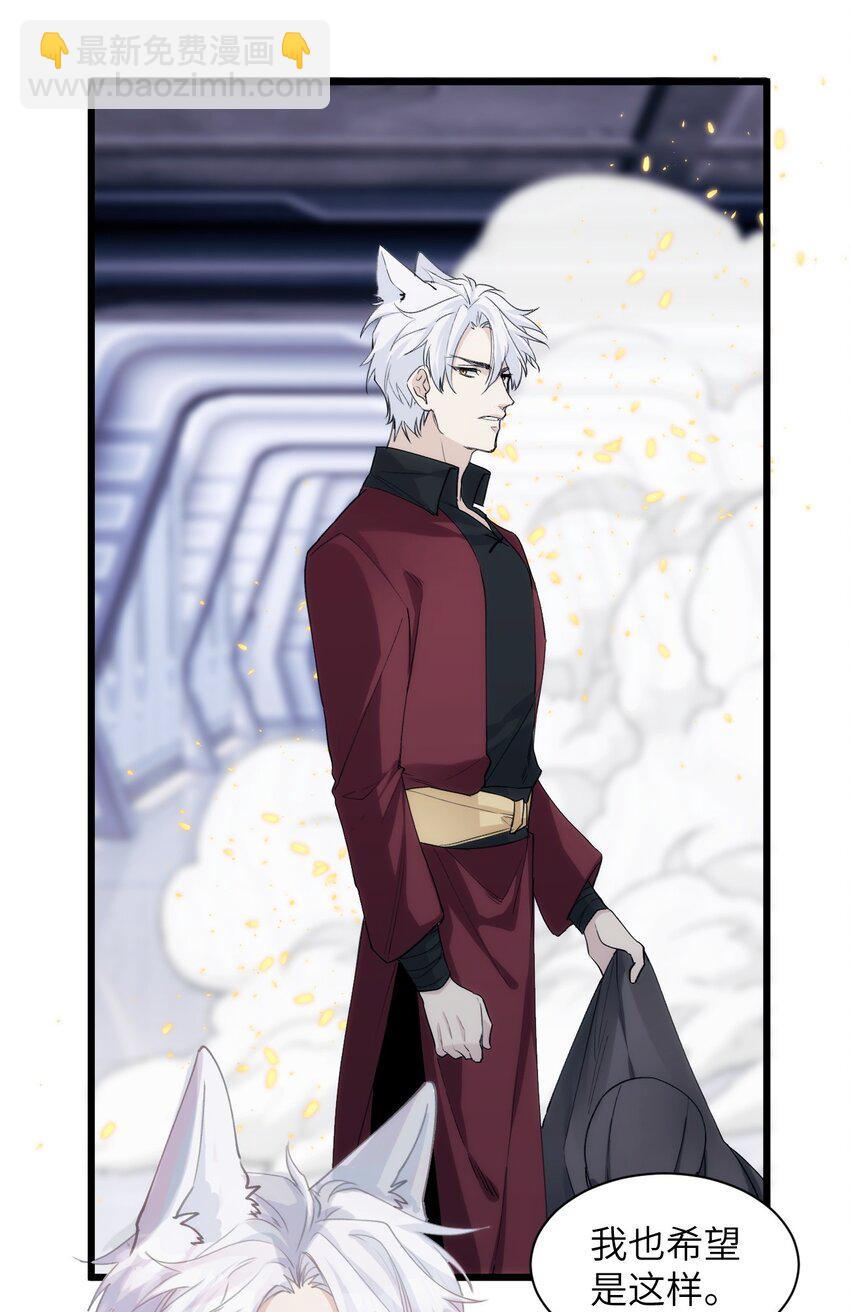 042 初次见面-第47话