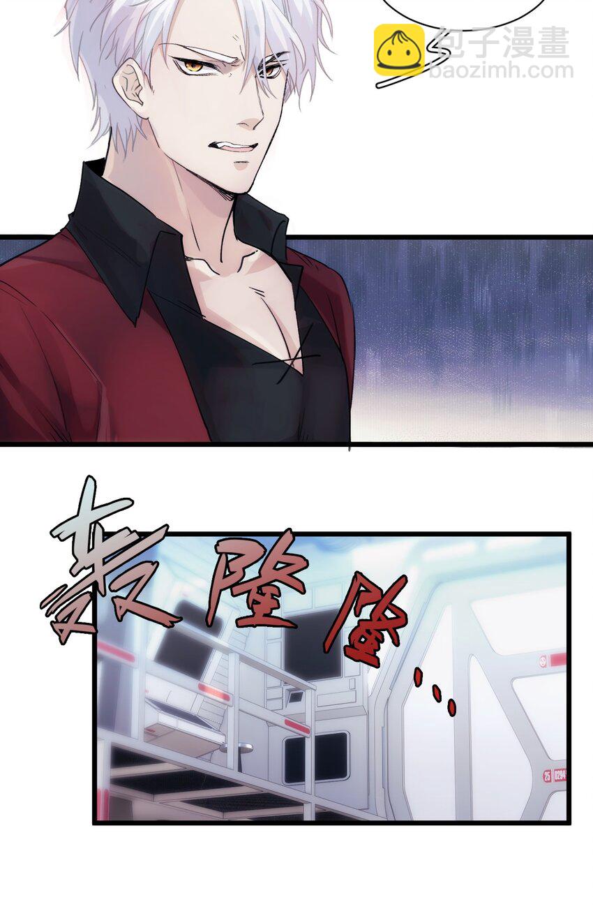 042 初次见面-第47话