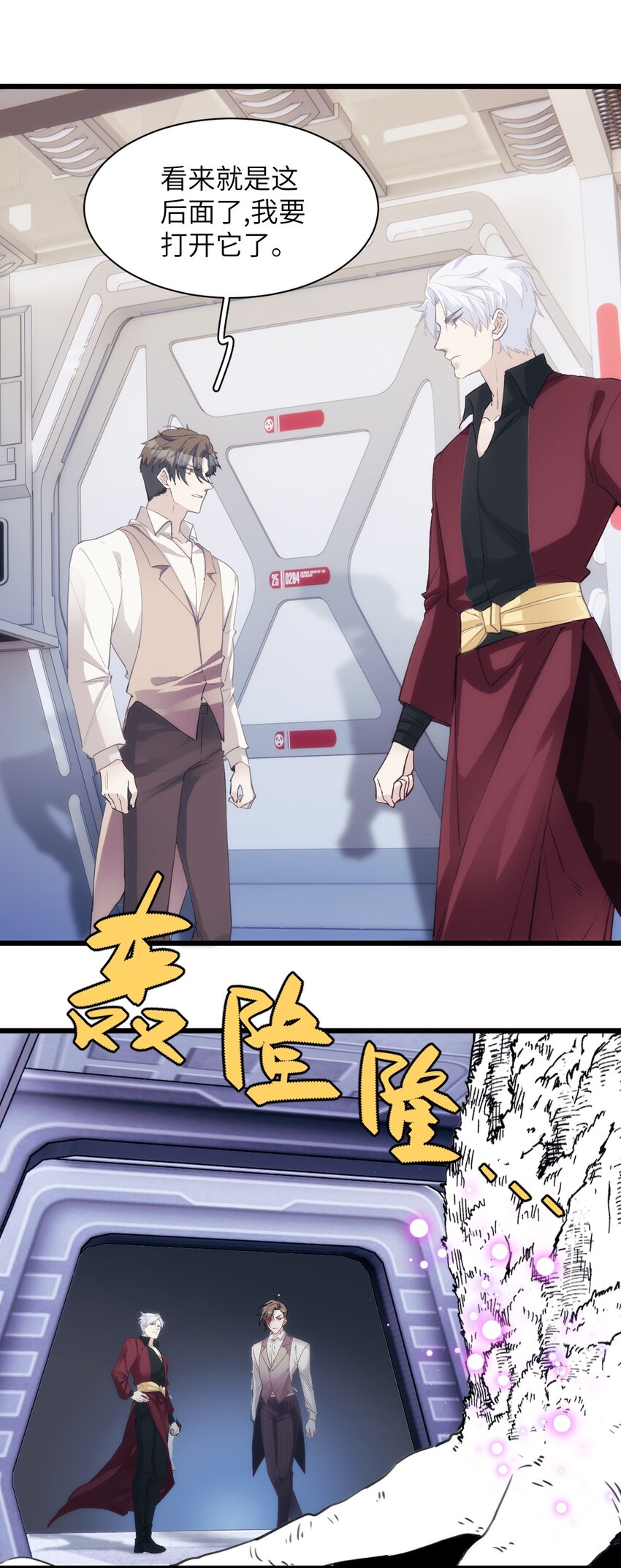 042 初次见面-第47话