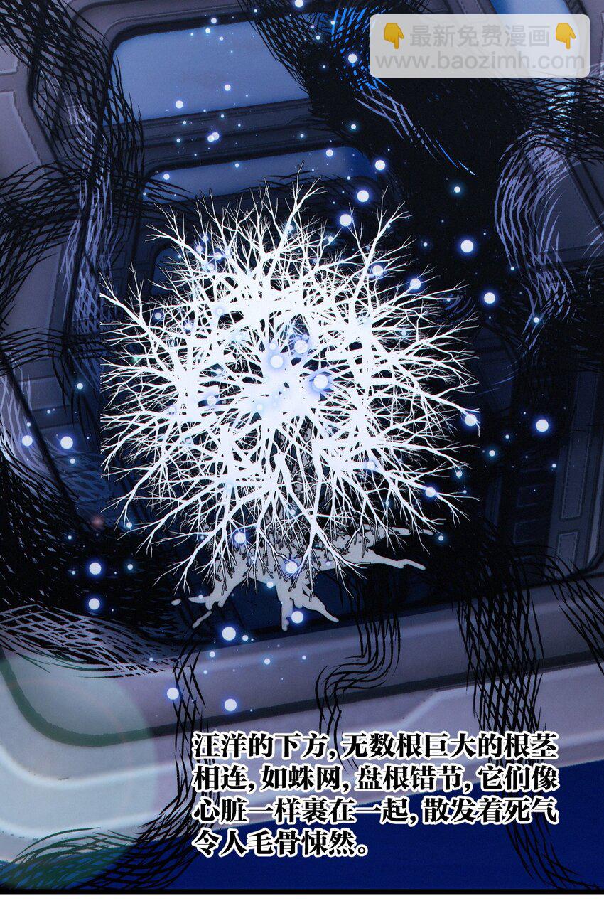 042 初次见面-第47话