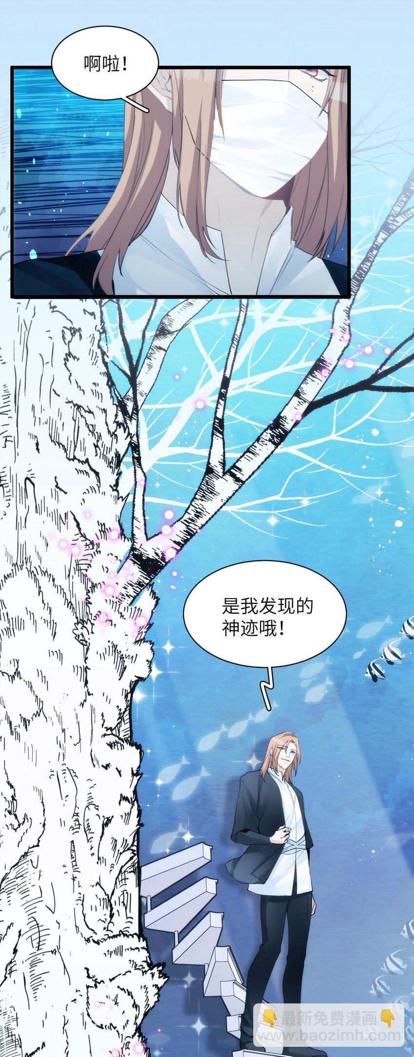 042 初次见面-第47话