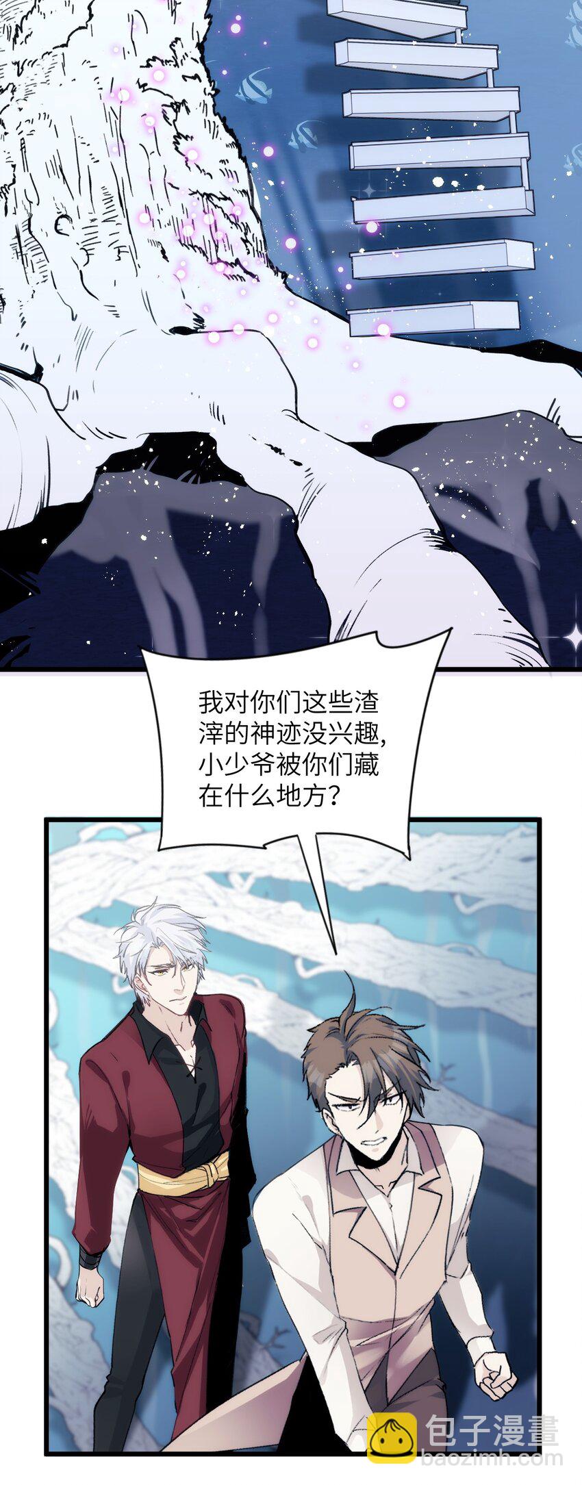 042 初次见面-第47话