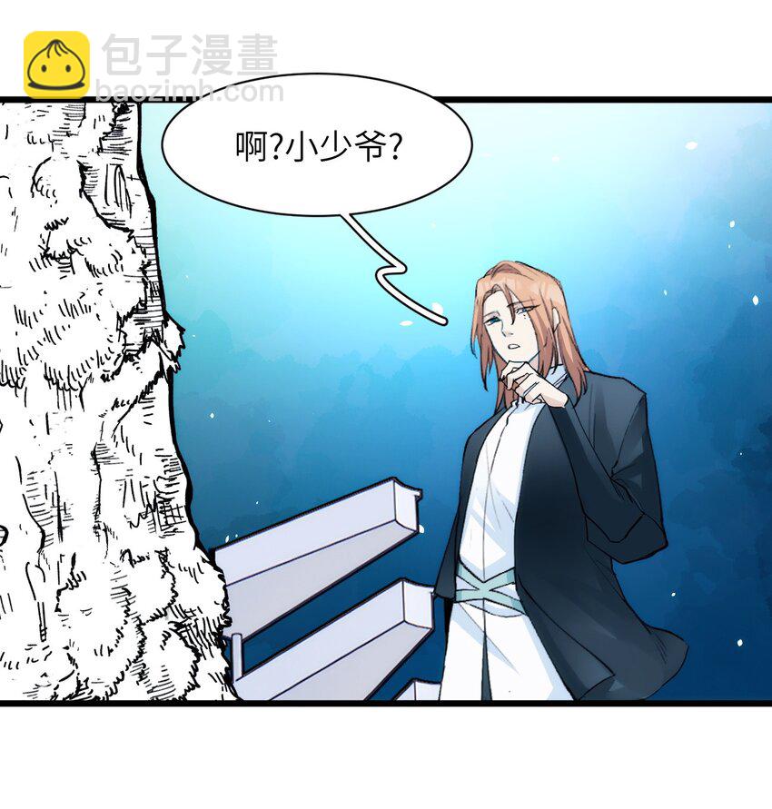 042 初次见面-第47话