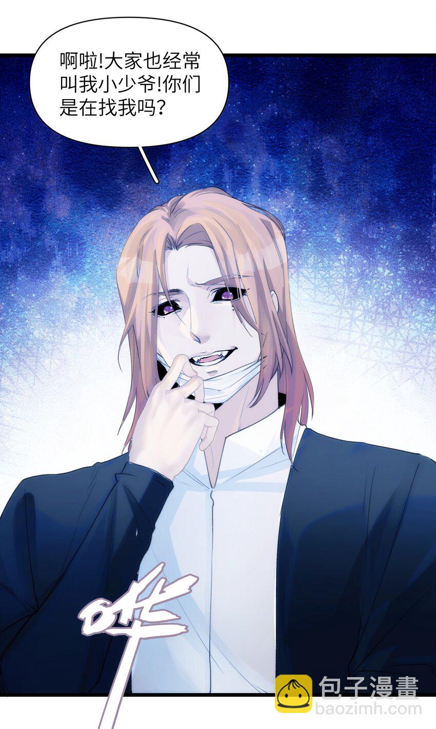 042 初次见面-第47话