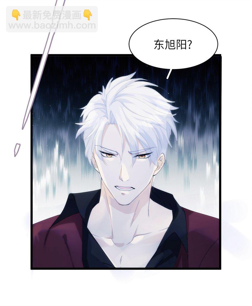 042 初次见面-第47话