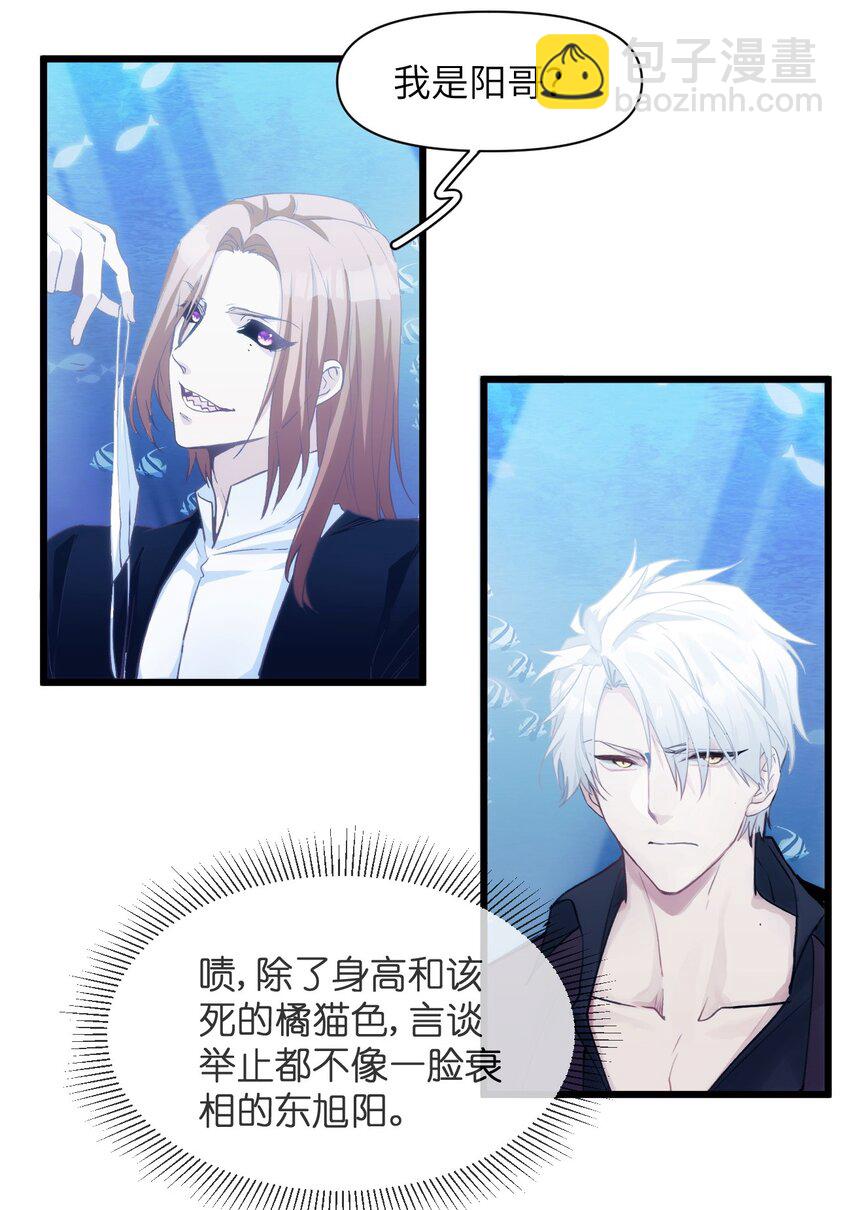 042 初次见面-第47话