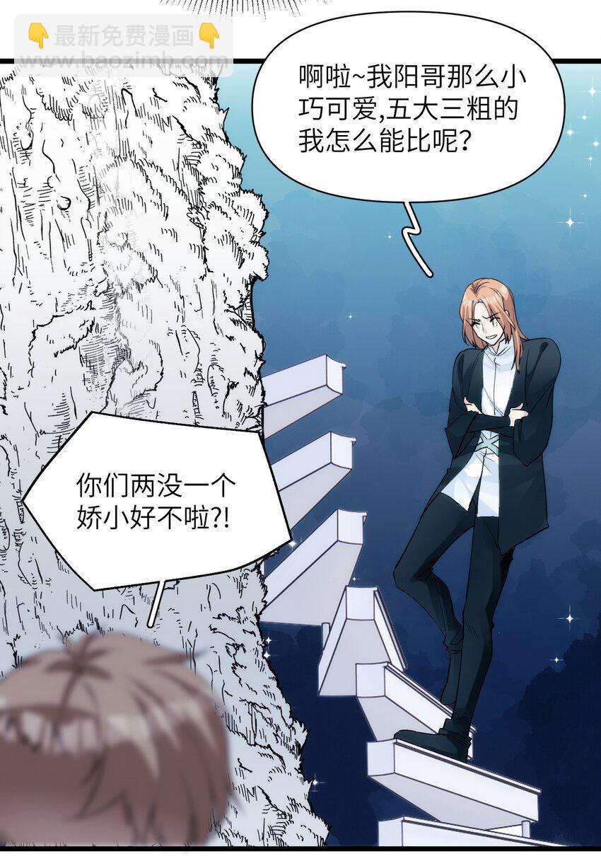 042 初次见面-第47话