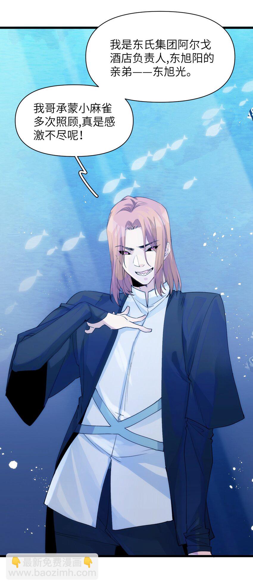 042 初次见面-第47话