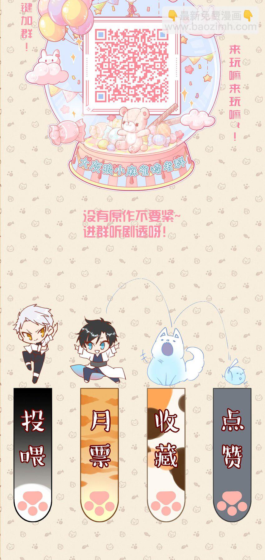 042 初次见面-第47话