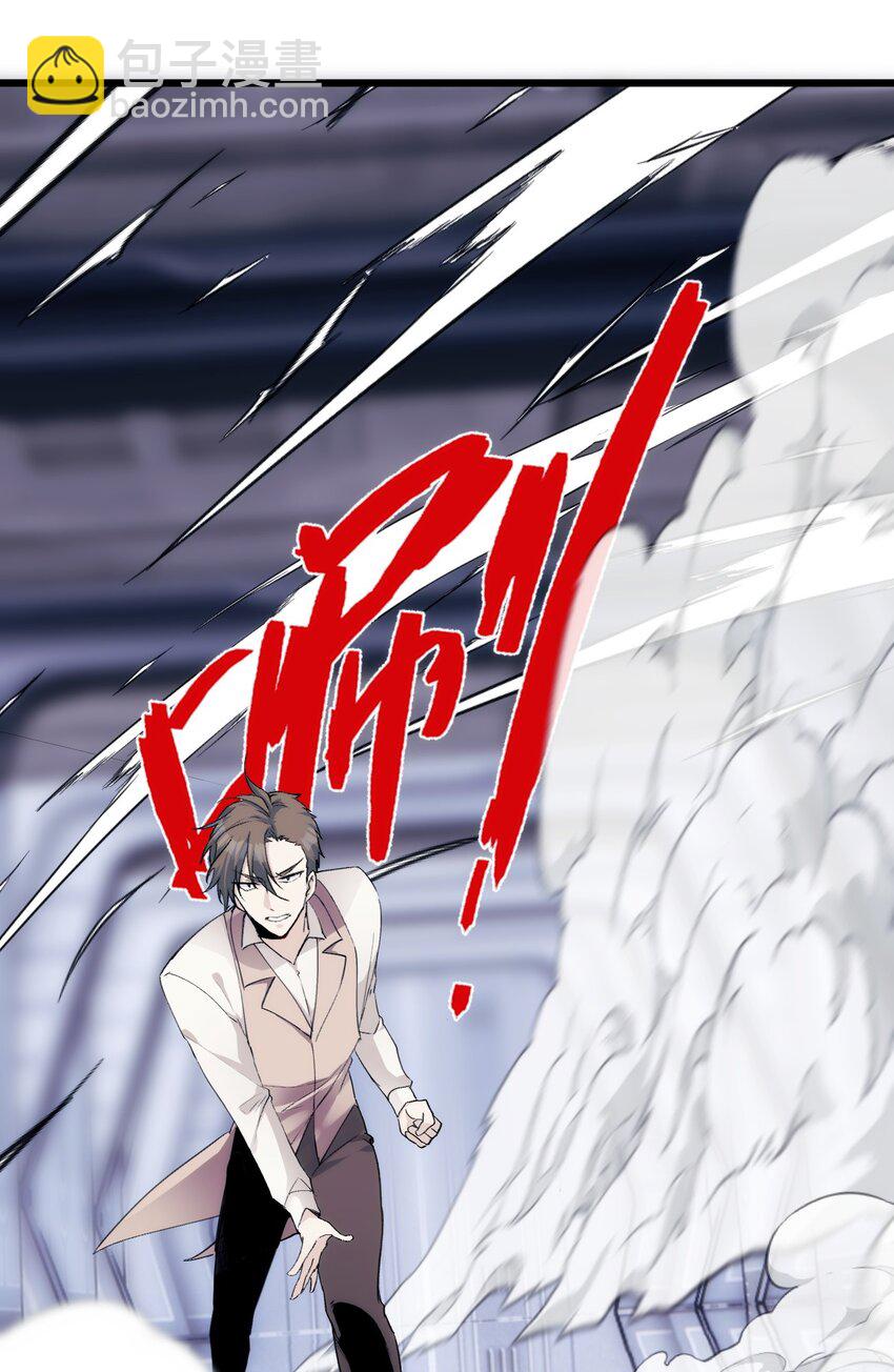 042 初次见面-第47话