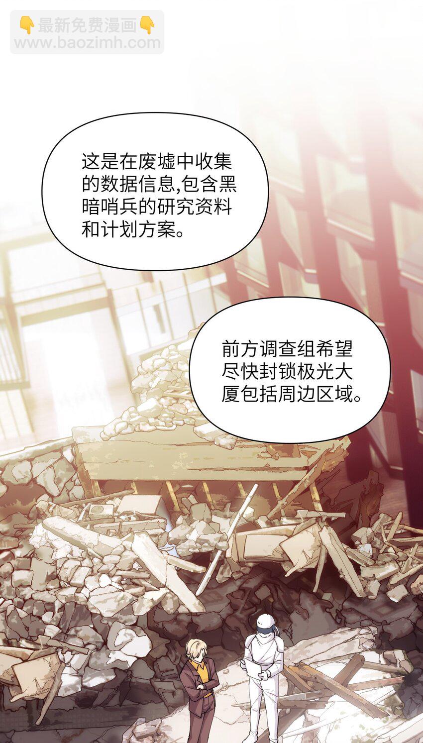 044 情理之中意料之外-第49话