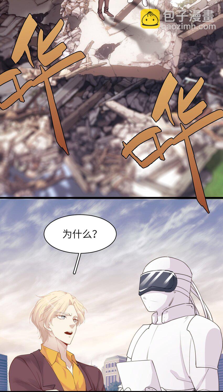 044 情理之中意料之外-第49话