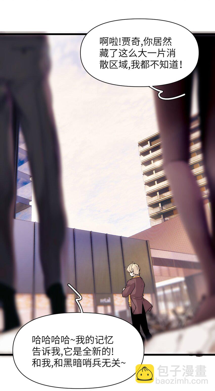 044 情理之中意料之外-第49话