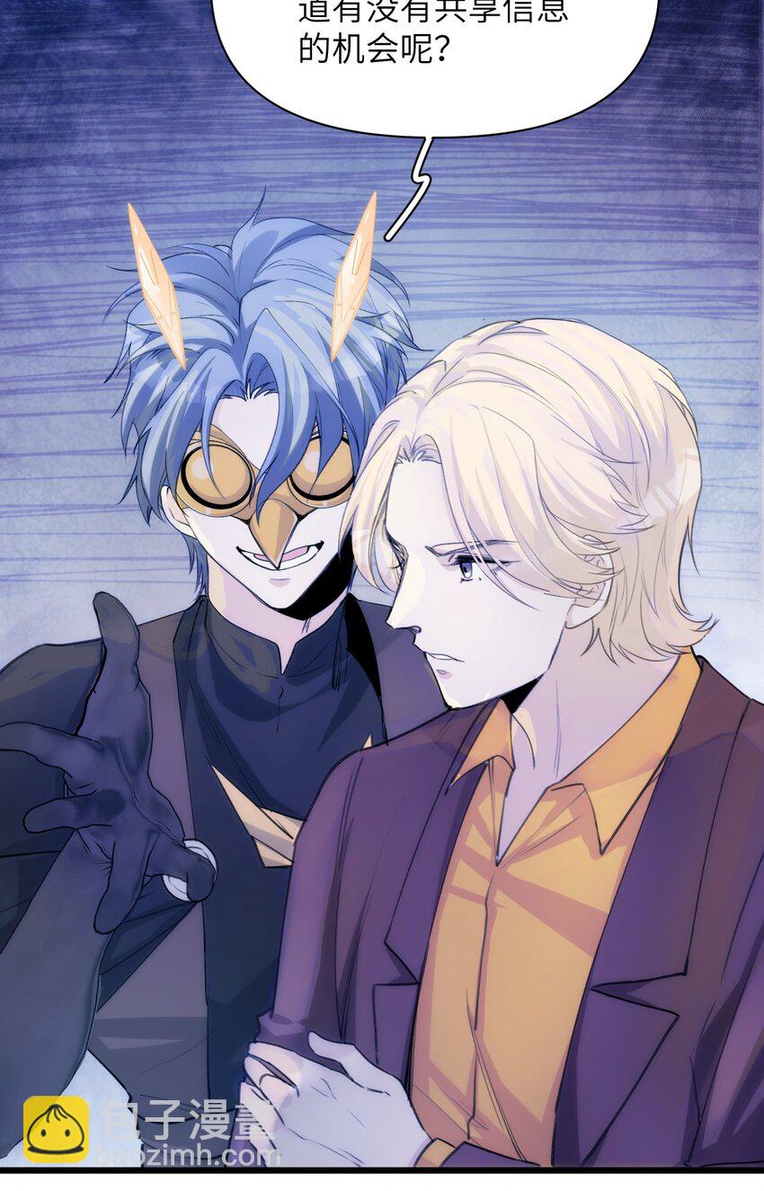 044 情理之中意料之外-第49话