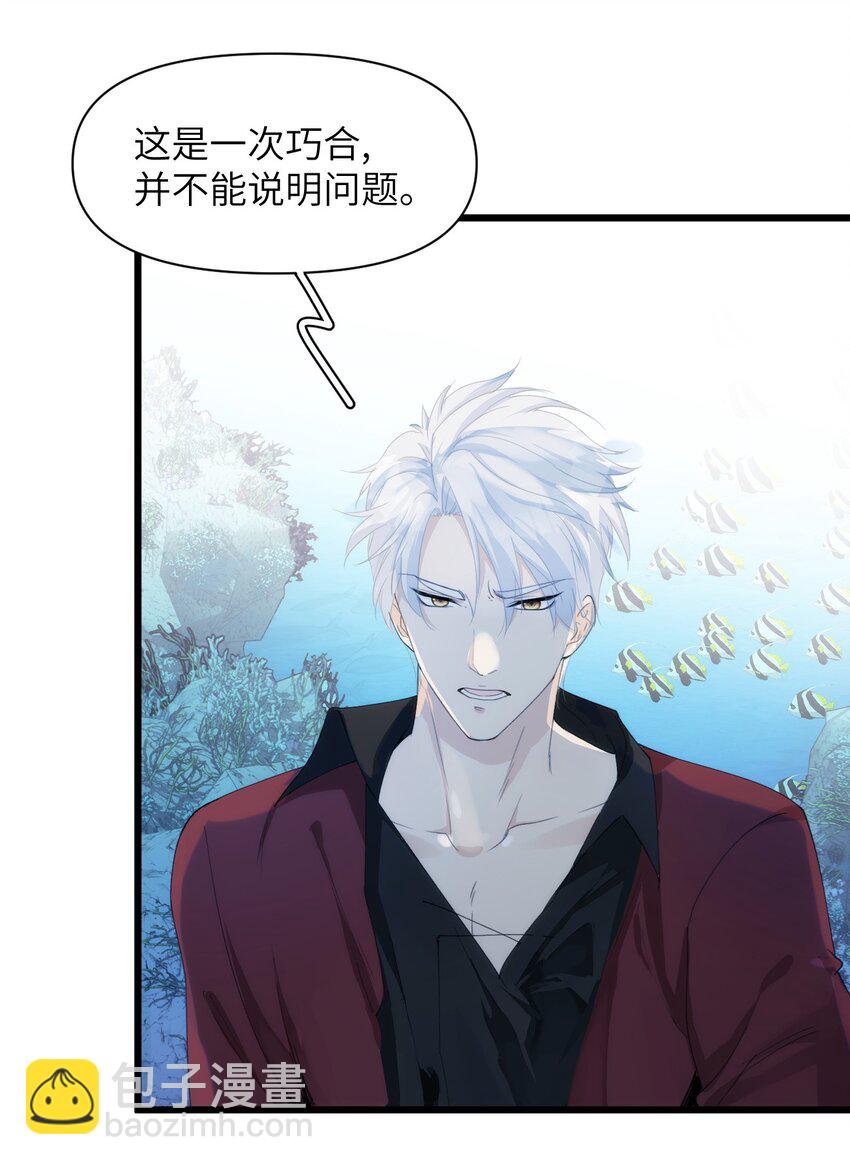 044 情理之中意料之外-第49话