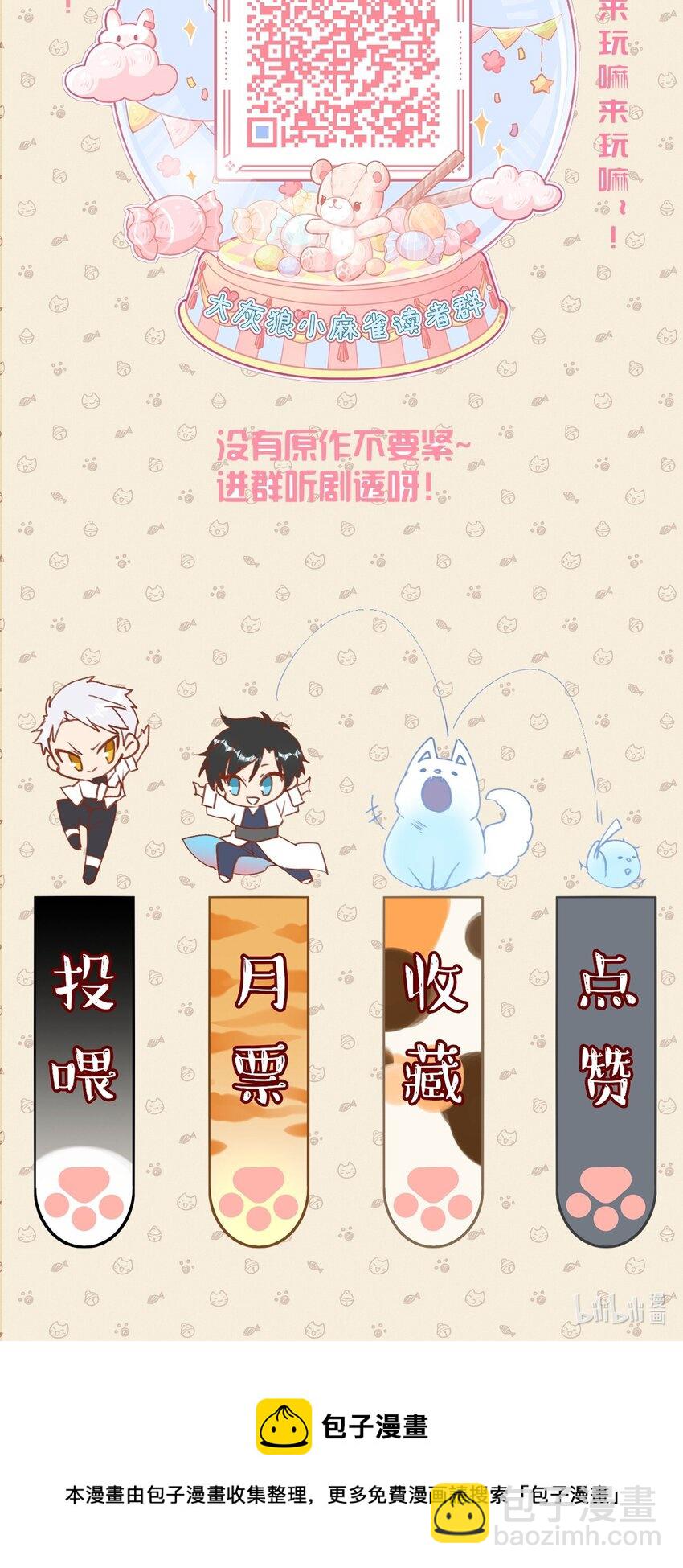 044 情理之中意料之外-第49话