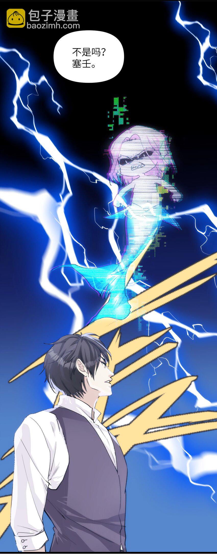 046 塞壬的诡计-第51话