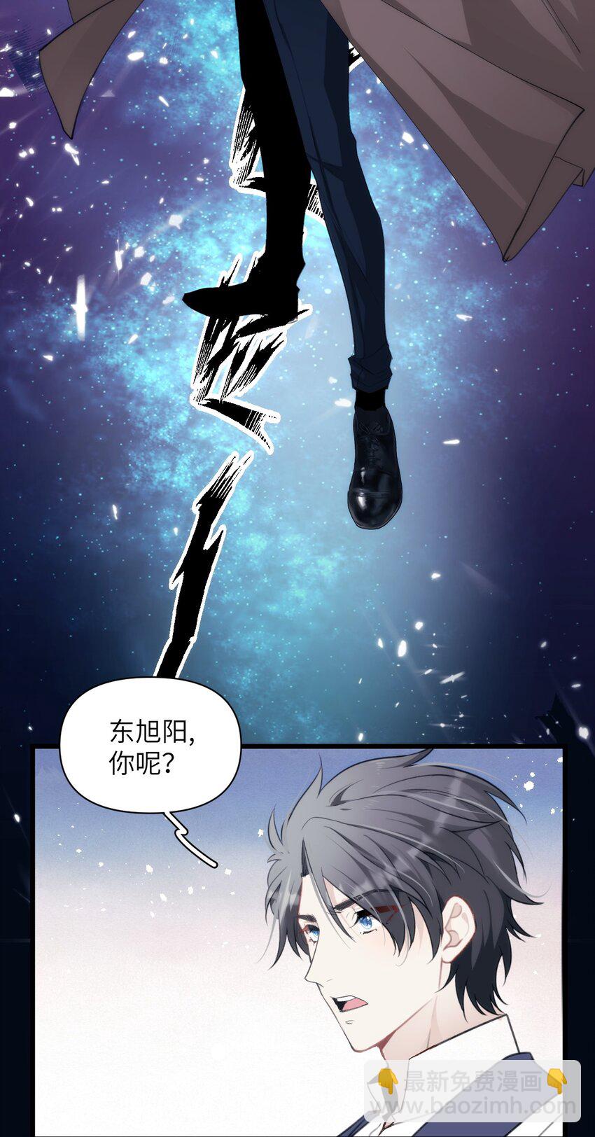 046 塞壬的诡计-第51话