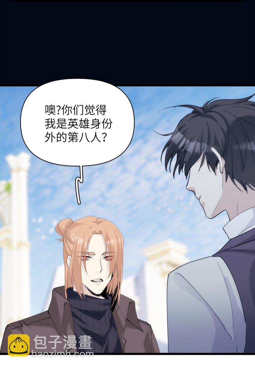 046 塞壬的诡计-第51话