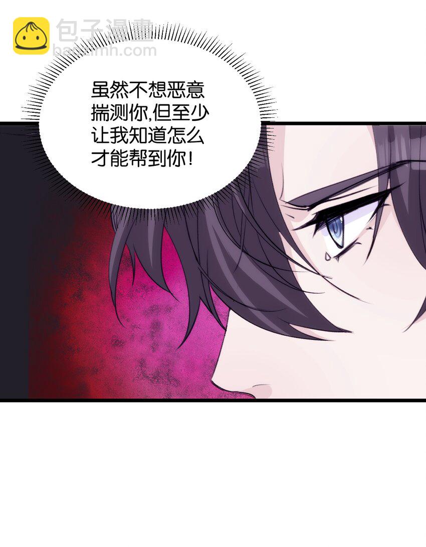 046 塞壬的诡计-第51话