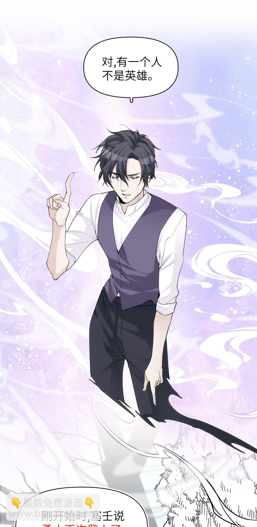 046 塞壬的诡计-第51话