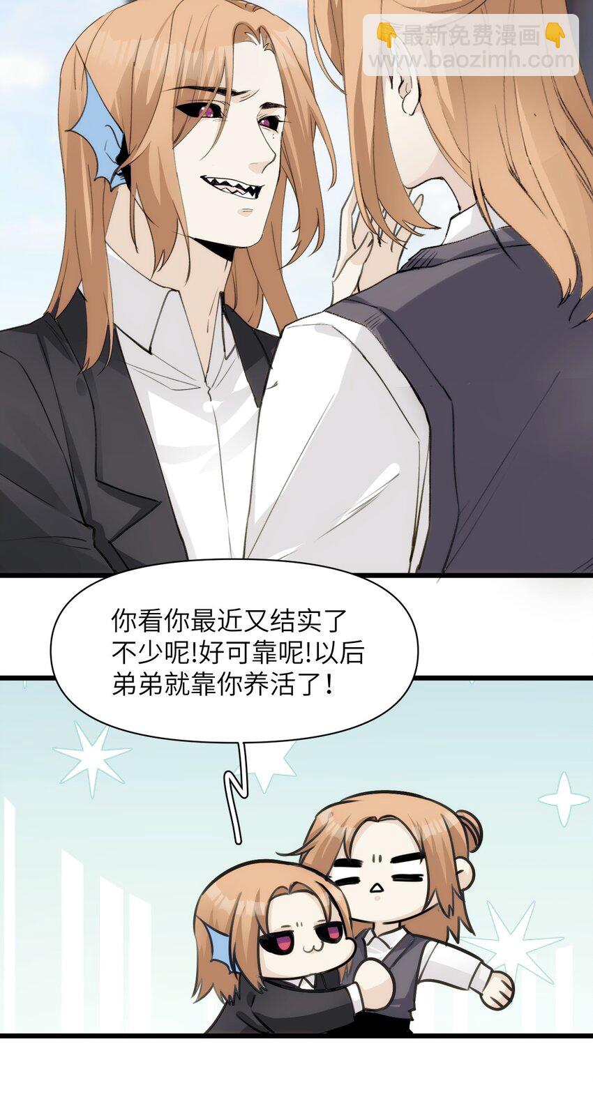 050 一切的起因-第55话