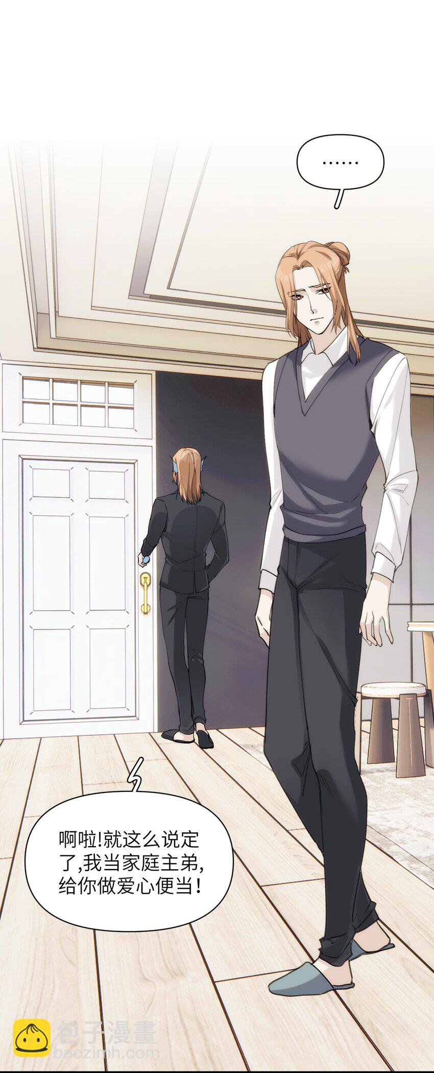 050 一切的起因-第55话