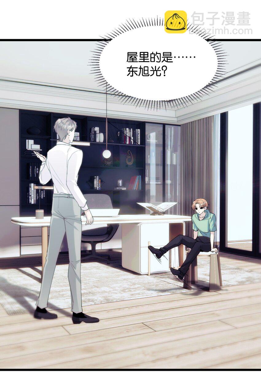 050 一切的起因-第55话