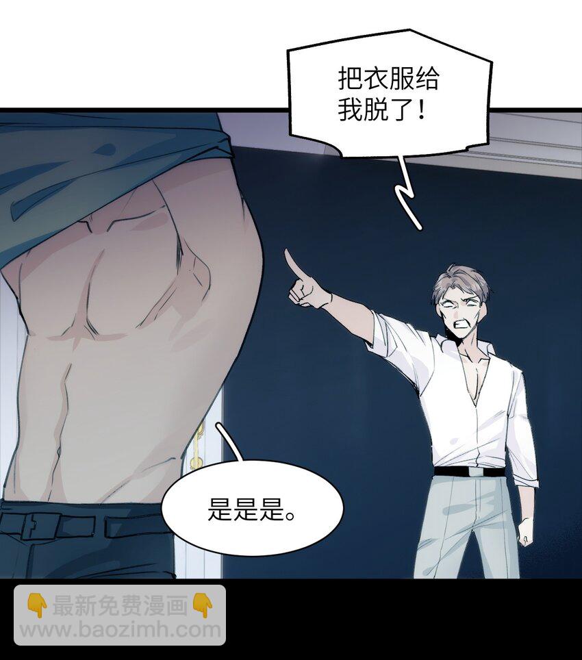 050 一切的起因-第55话