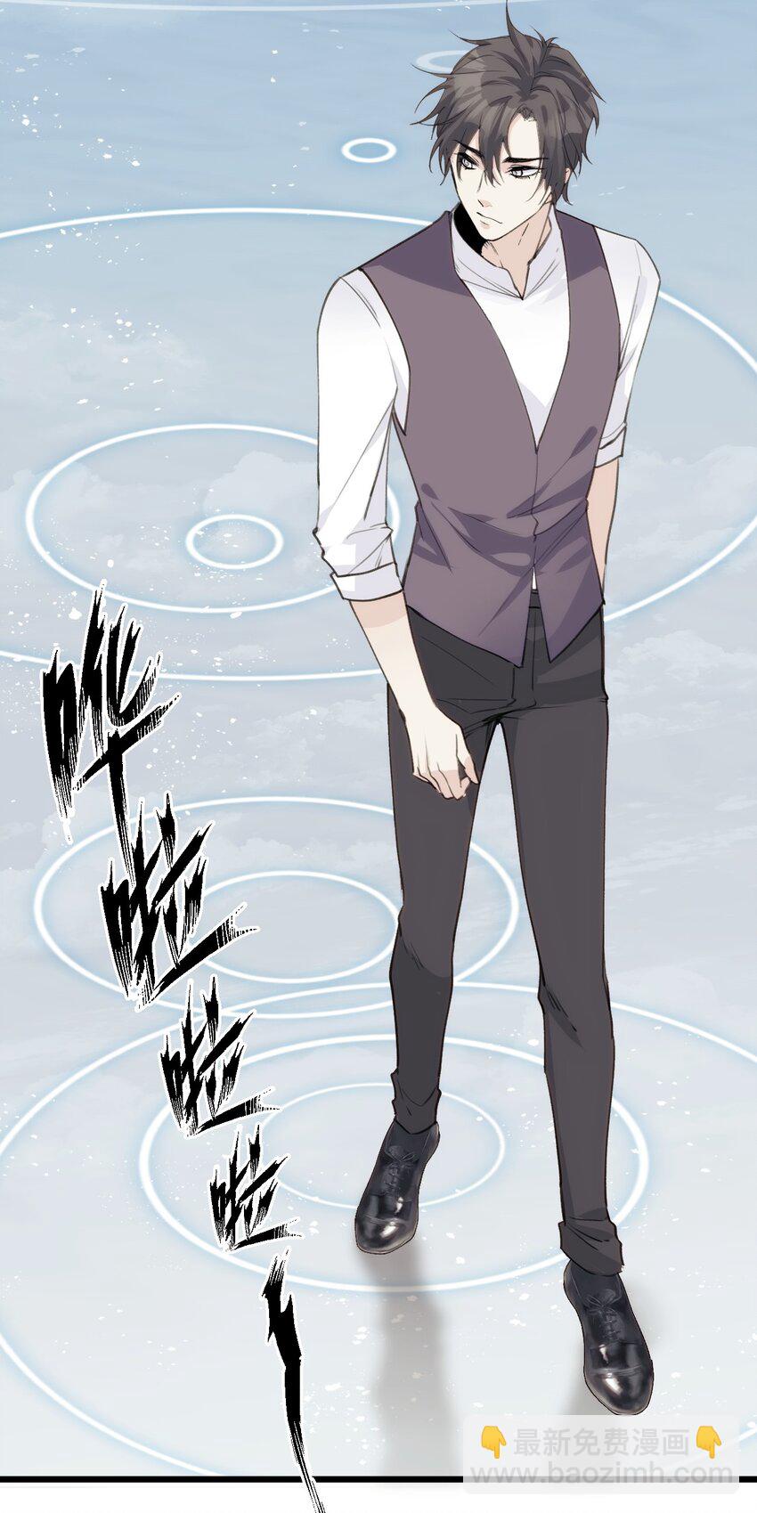 052 你的心扉为谁打开-第57话