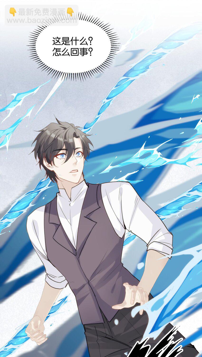 052 你的心扉为谁打开-第57话