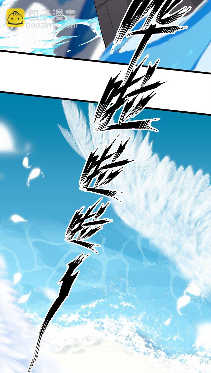 052 你的心扉为谁打开-第57话