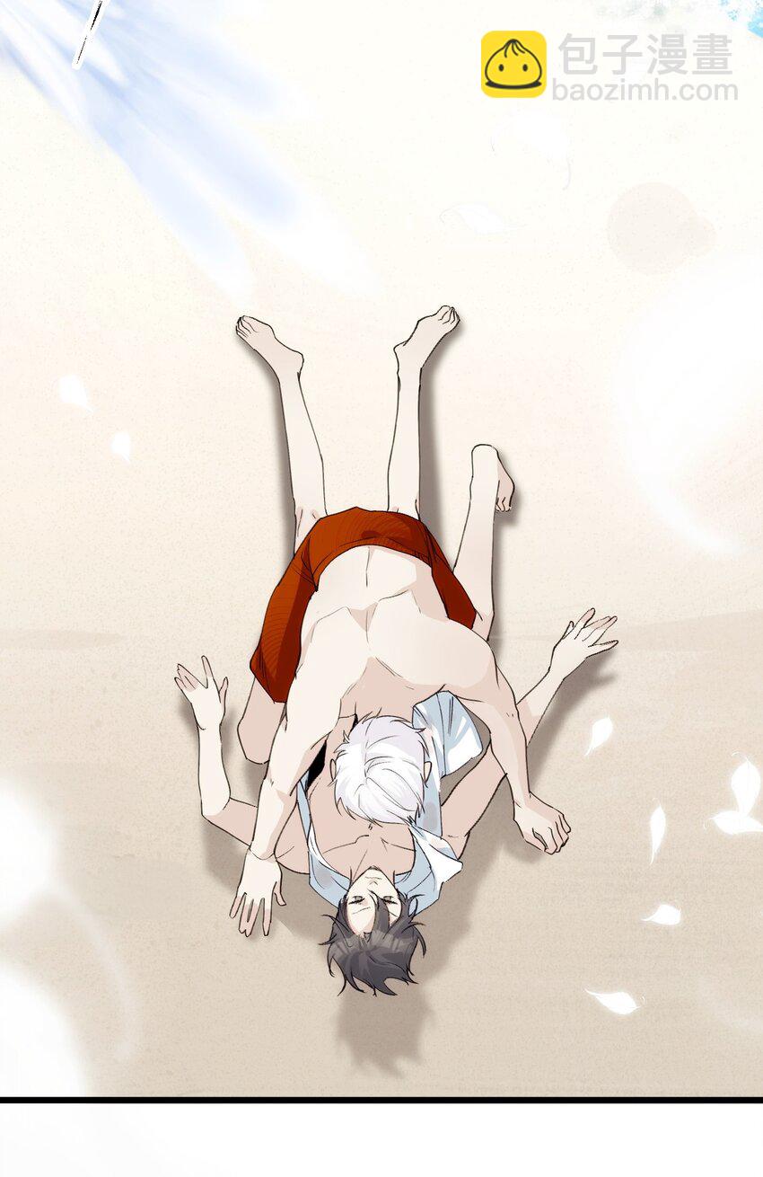 052 你的心扉为谁打开-第57话