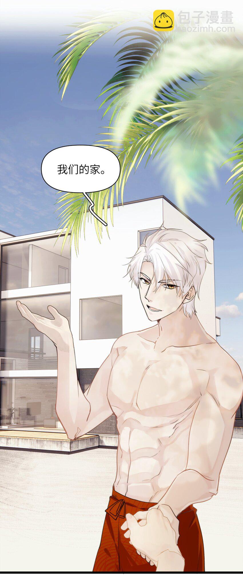 052 你的心扉为谁打开-第57话