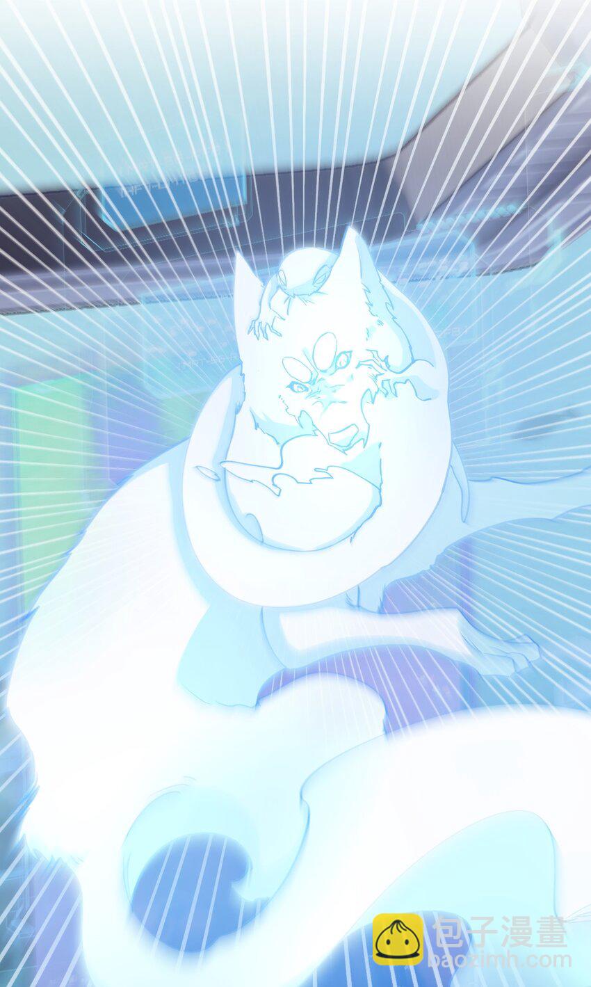 052 你的心扉为谁打开-第57话