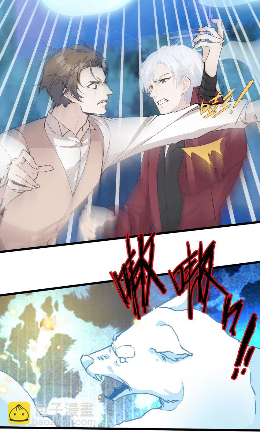 052 你的心扉为谁打开-第57话