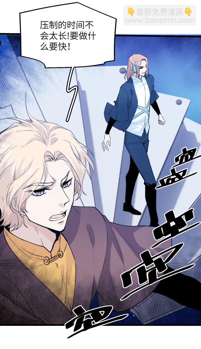 052 你的心扉为谁打开-第57话