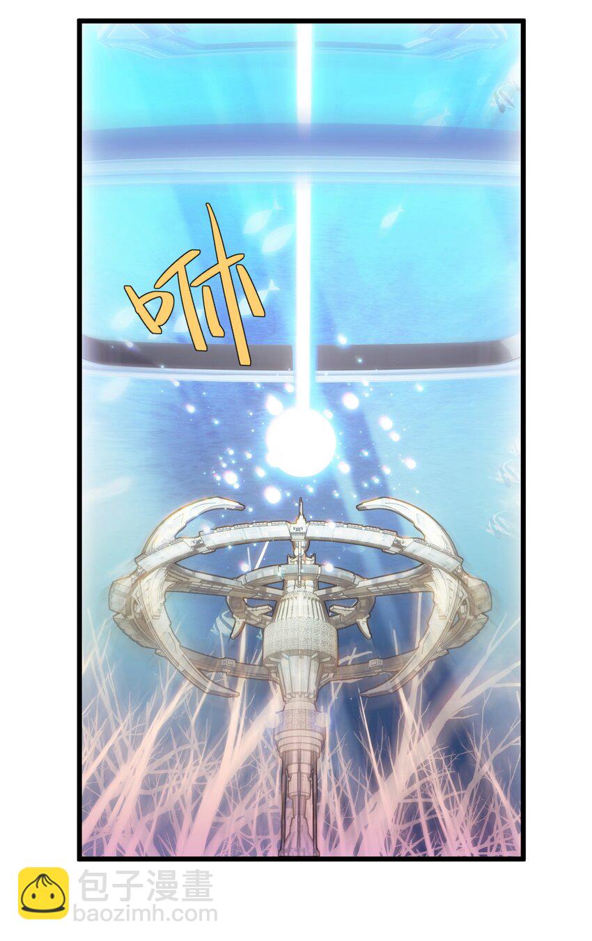 052 你的心扉为谁打开-第57话