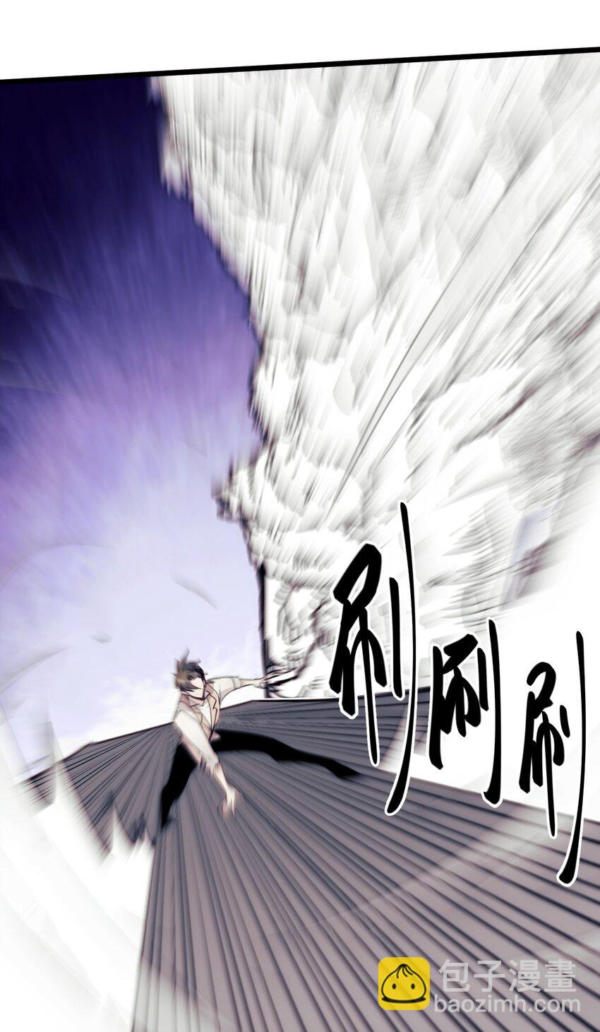 054 你的心扉为谁打开-第59话