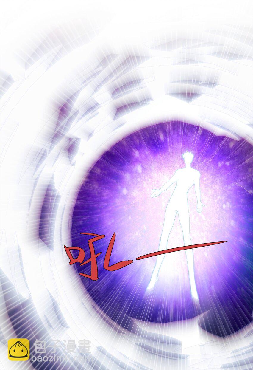 054 你的心扉为谁打开-第59话