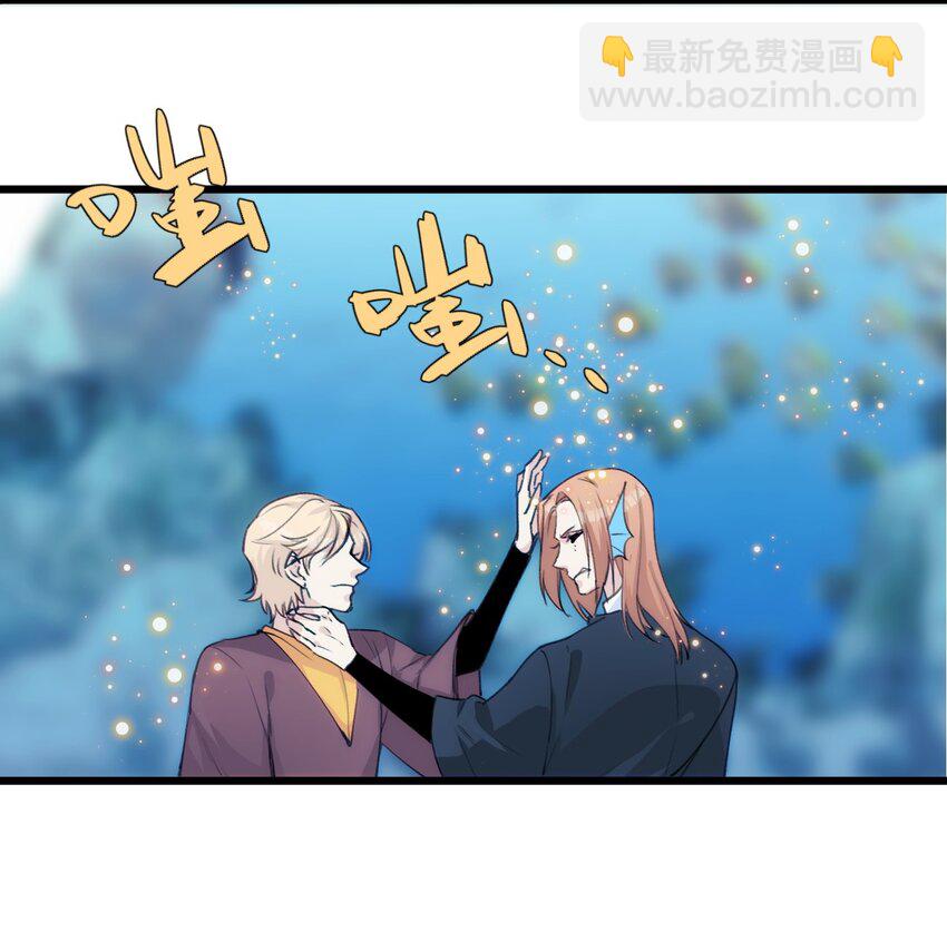 054 你的心扉为谁打开-第59话