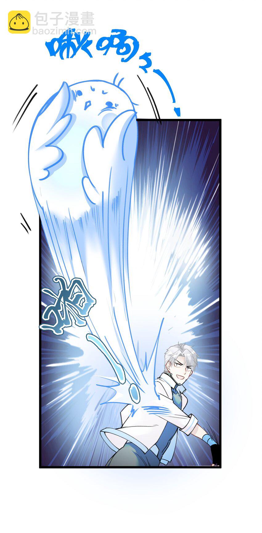 004 男人，你到底姓什名谁？(1/2)-第7话