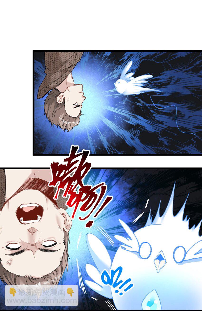 004 男人，你到底姓什名谁？(1/2)-第7话