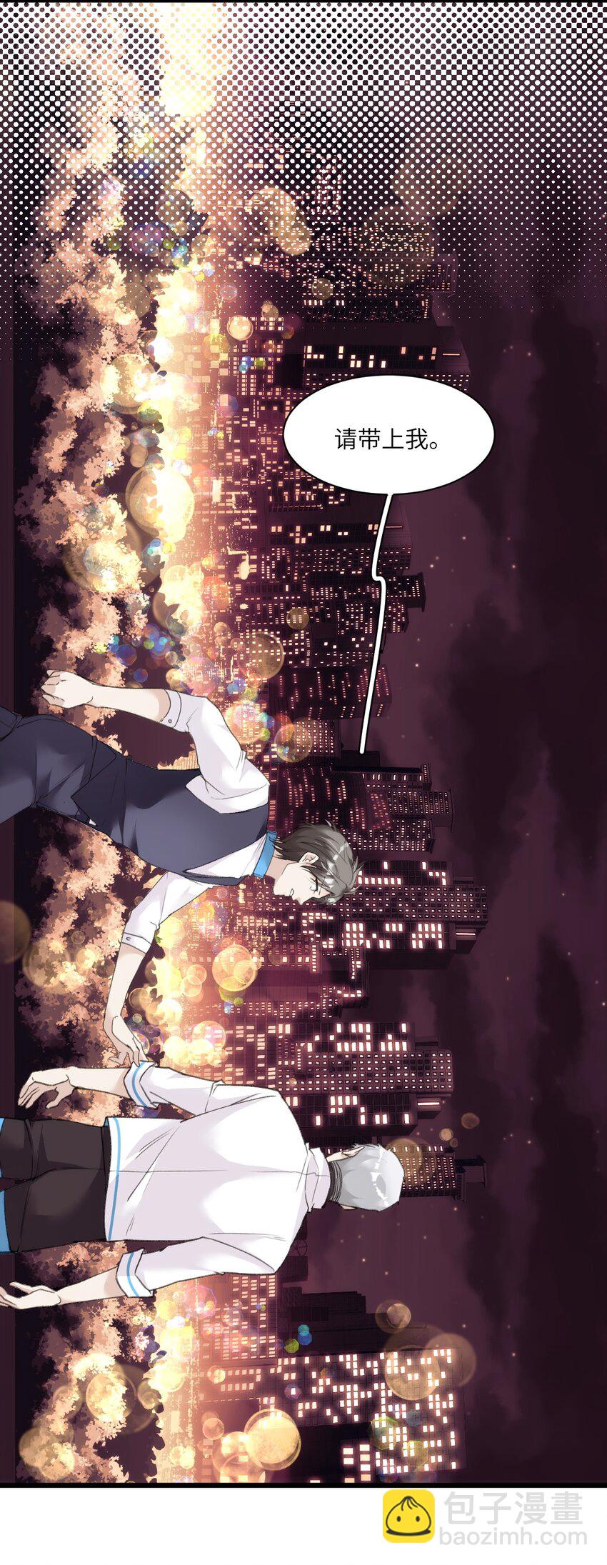 004 男人，你到底姓什名谁？(1/2)-第7话