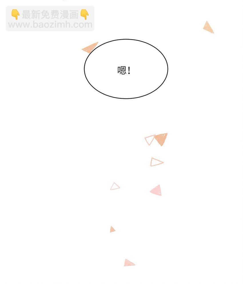 004 男人，你到底姓什名谁？(1/2)-第7话